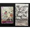 Used [Near Mint] One Piece Card Game Holy Judge Promo