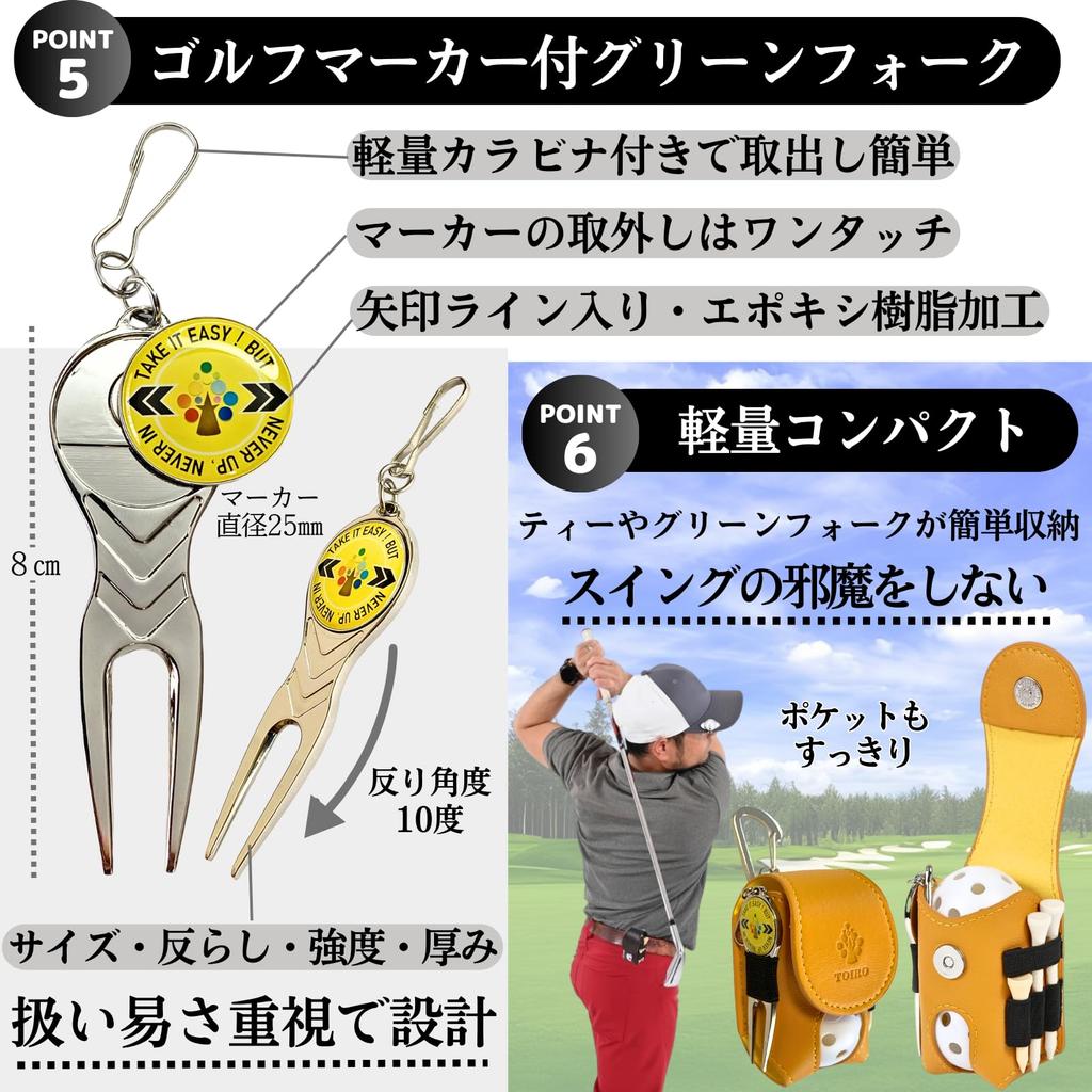 Golf Ball Case Ball Pouch Golf Marker Green Fork Tee Lightweight Carabiner Belt Clip Accessory Case [Set of 5] (Yellow)