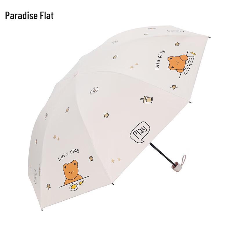 

Paradise Lightweight Portable UV Protection Tri-Fold Umbrella