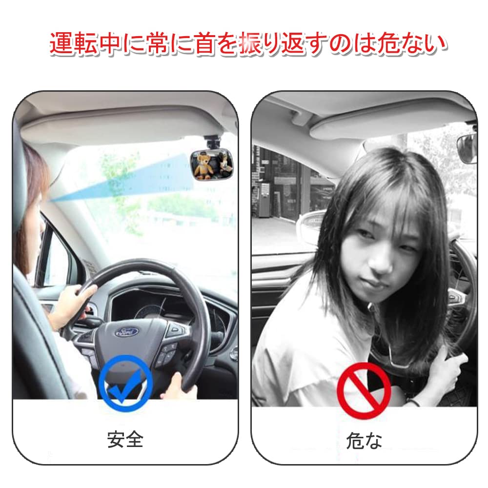 DFsucces Car Baby Curved Wide View Rear Seat Baby Seat Auxiliary Mirror for Checking On Child Without Turning 89mm X 56mm Mirror, Mirror, 360-Degree