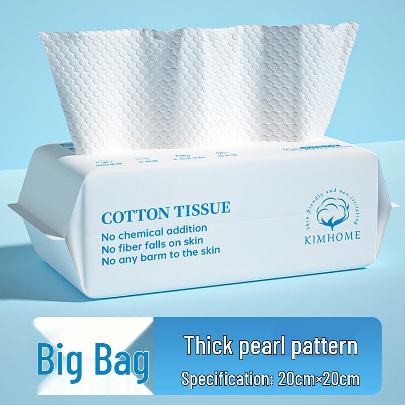 Disposable Pure Cotton Face Towel - Thick Pearl Texture Makeup Remover, Soft Pull-Out Cleansing Wipes