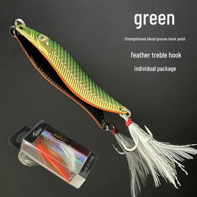 S-Shaped Fish Lure, 7 Colors, Individually Packaged Bionic Bait