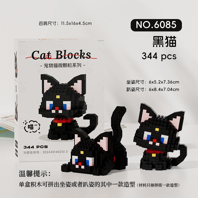 Non-Toxic Cartoon Toys Animals Micro Building Blocks Pet Cats Models Diamond Bricks Diy Educational Toys For Kids Gifts