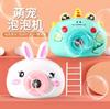 Bubble Machine Electric Bubble Blowing Camera Lighting Music Children'S Toys