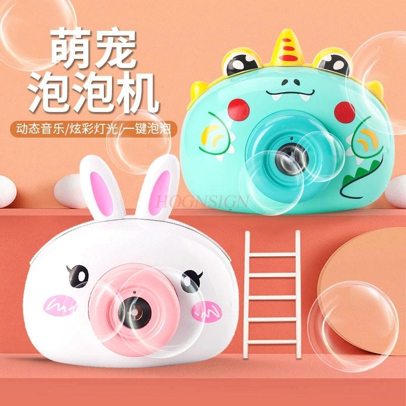 Bubble Machine Electric Bubble Blowing Camera Lighting Music Children'S Toys