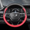 For GAC M8 Trumpchi M6 Pro E9 M8 Master Edition Leather Car Steering Wheel Cover Ultra-thin Anti Slip Car Handle Covers Interior