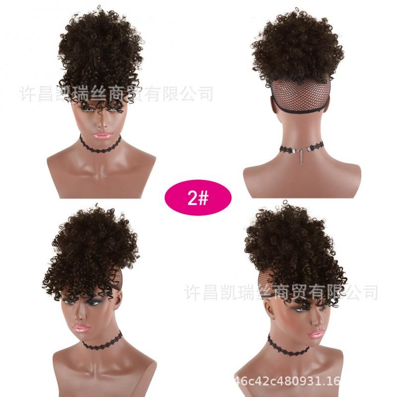 High Afro Puff Wig With Bangs Double Ponytail Women Heat Resistant Synthetic Hair