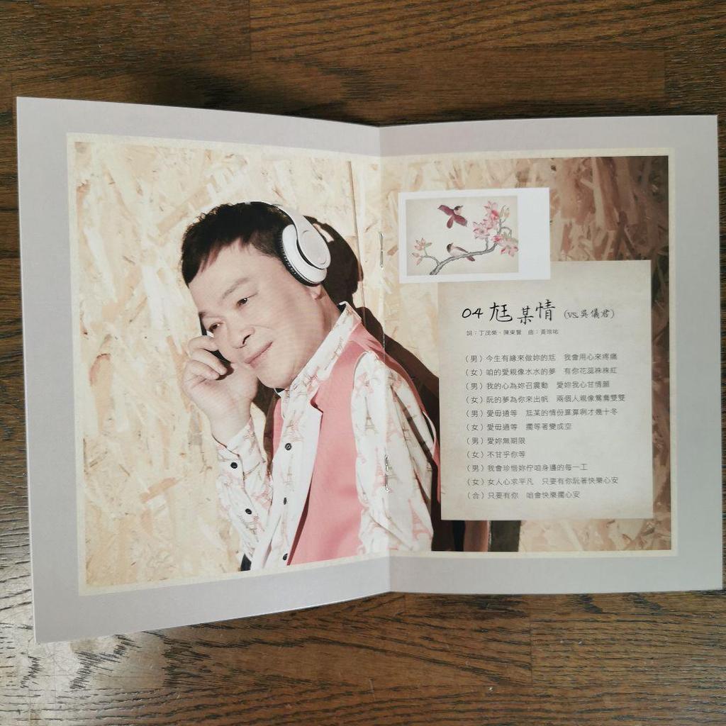 [USED] Aki Tsai A Chi / Kenkyo Takishi CD+DVD 2-disc set autographed