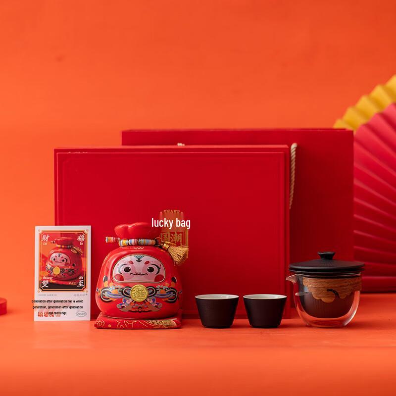 Haofeng 2025 Year of the Snake Lucky Bag Piggy Bank & Tea Set Gift Box