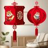 2Pcs Good Luck Chinese New Year Lantern Hanging Spring Festival Decorations  Indoor Outdoor