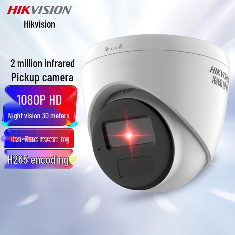 

HIKVISION DS-IPC-T12HV3-IA 2MP PoE Dome Security Camera