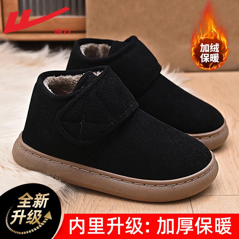 Cotton shoes winter velvet thickened soft sole middle-aged and elderly bag heel wear warm mother shoes