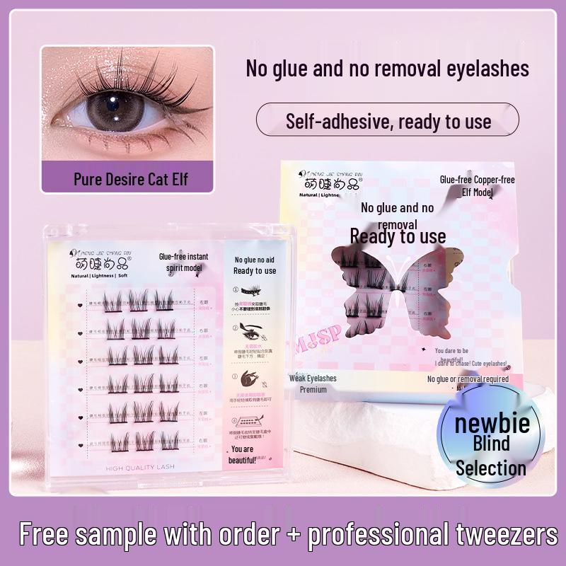 Mengjie Shangpin Self-Adhesive Cat Elf False Eyelashes - Natural Single Cluster for Beginners