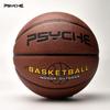 PSYCHE Youth & Adult Size 6 PU Basketball