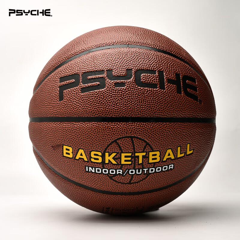 PSYCHE Youth & Adult Size 6 PU Basketball