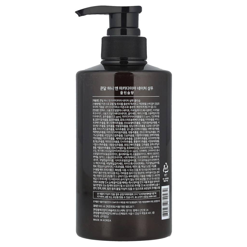 Kundal, Honey & Macadamia, Shampoo, Clean Soap, 500ml (16.9 fl oz)