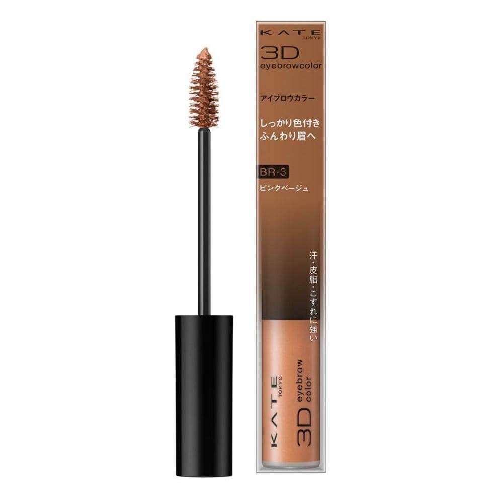 

KATE 3D Eyebrow Color N Pink Beige BR-3 6.3g (x 1)