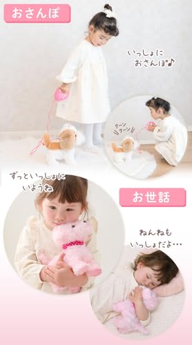 Mother Garden Tocotoco Wandelende Shiba Inu, Bruin [Levend Knuffeldier, Elektronisch Huisdier] 361-27935