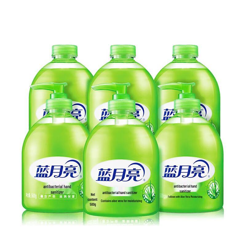 

Blue Moon Aloe Vera Hand Wash Value Pack