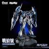 NUCLEAR GOLD RECONSTRUCTION "Crystal Envoy" Wolf Warrior Mega Mode 1/72 Scale ABS & Alloy Painted Movable Figure
