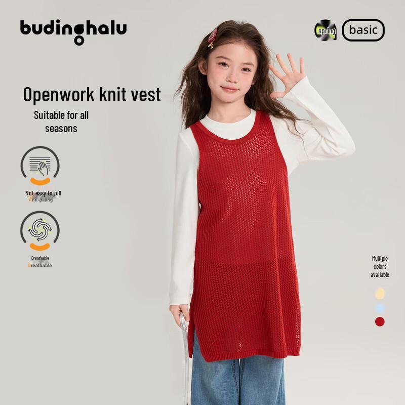 

Puding Haru Girls Sleeveless Openwork Knit Vest 110