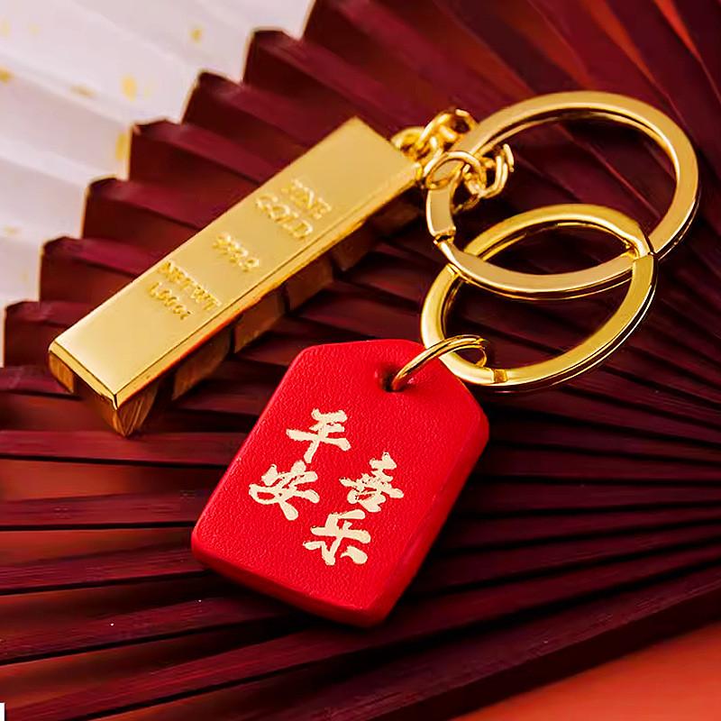 

Премиальный металлический брелок с привлекательным дизайном, идеально подходящий для подарка на любой случай. Gold Bar with Peace