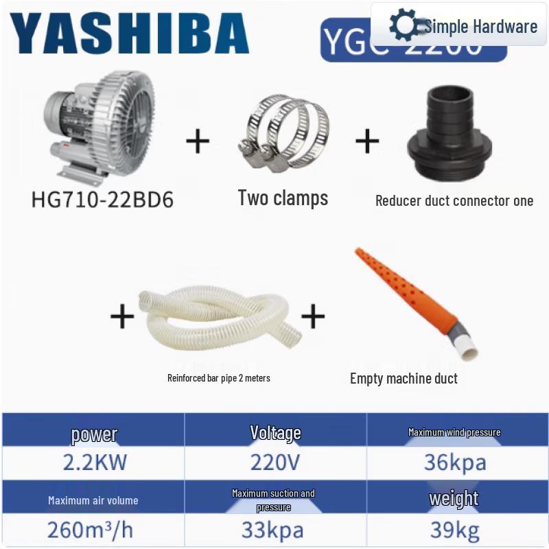 Electric Vacuum Air Pump CN plug (adapter included)