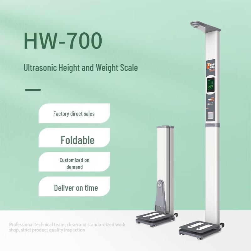 LeJiaLiKang HW-700 Professional Health Measurement Scale with Printer (CN version)