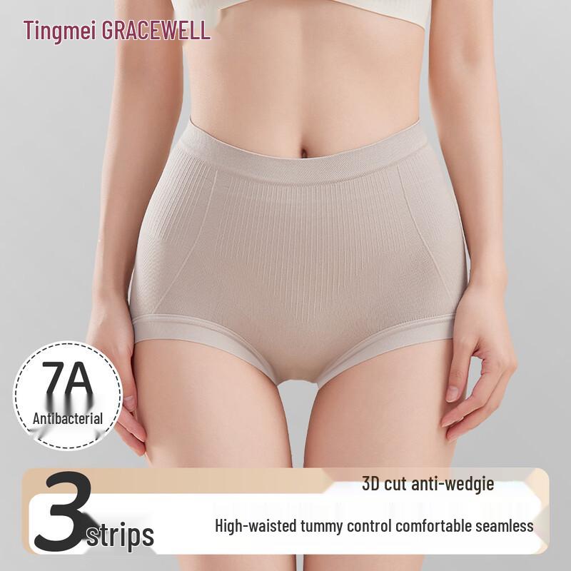 GRACEWELL Women's High-Waist Seamless Briefs