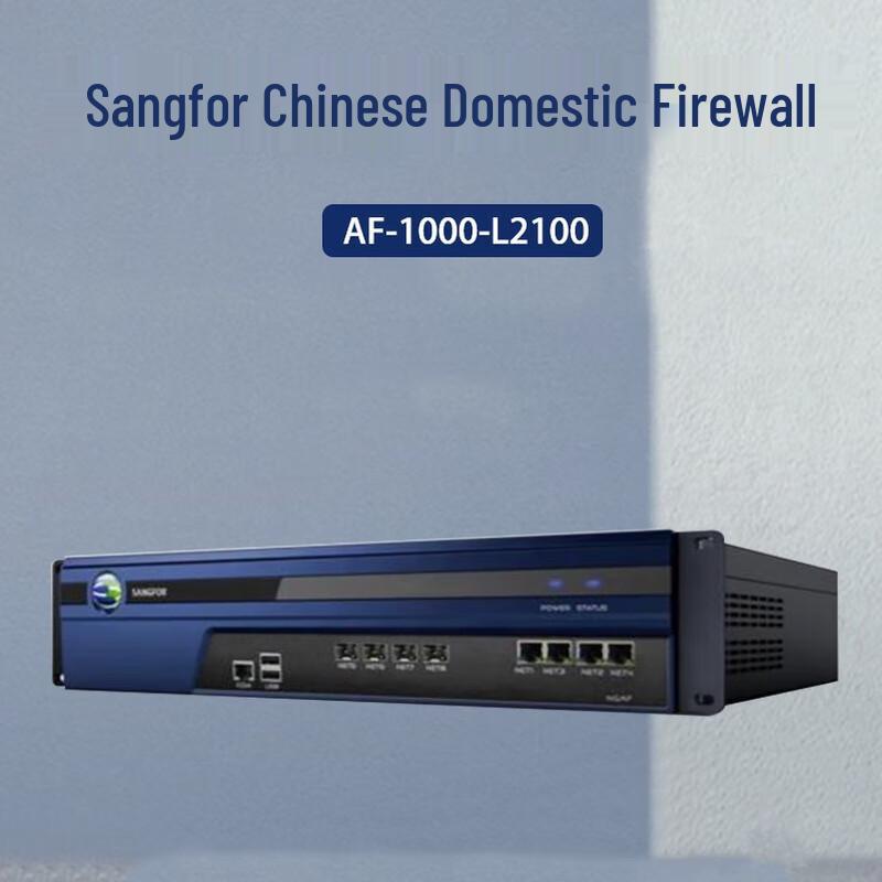 

SANGFOR AF-1000-L2100 Domestic Firewall