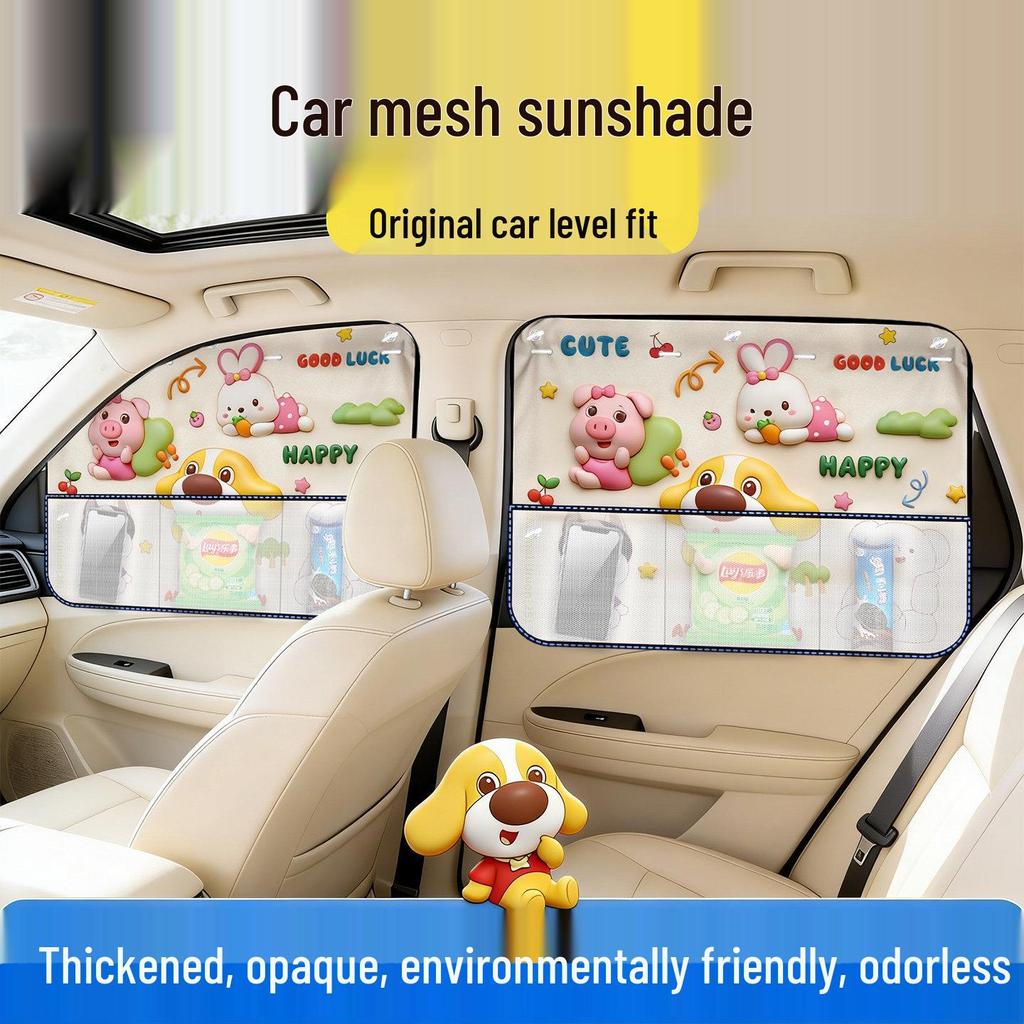 Car Privacy Curtain Sunshade for Child Safety Seat and Sleeping Board
