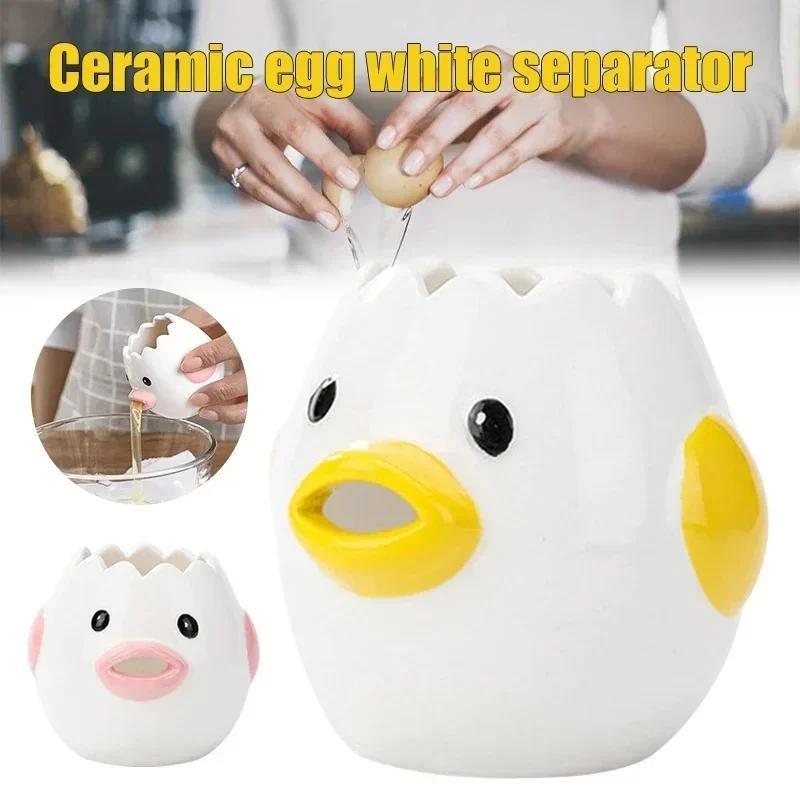 Funny Small Chick Separator Suitable Eggs Yolk White Separator Ceramics Creative Cartoon Eggs Kitchen Tools Home Cook Accessory