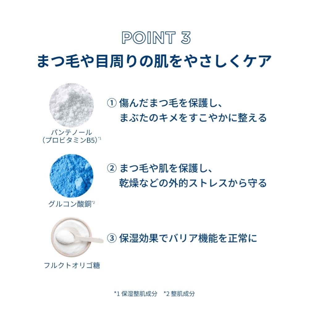 Bioderma Sensibio H2O Eye for Sensitive Perfect for Point Makeup for Waterproof Ethyl [Authentic] Cleanser, 125mL, Skin, (Suitable Makeup,