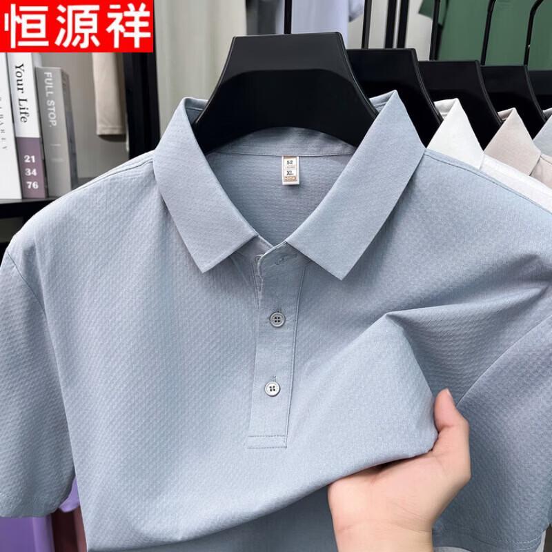 Hengyuanxiang Men's Ice Silk Polo Shirt