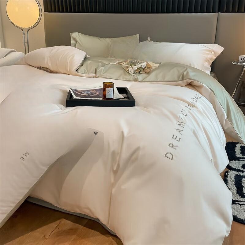 Light Luxury Xinjiang Cotton 4-Piece Bedding Set