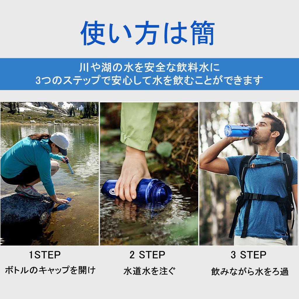 Reyaleen Water Purification Portable Water Water Survival Water Water Direct Simple Water Hollow Fiber Membrane Bacteria Removal Rate Mountain Camping