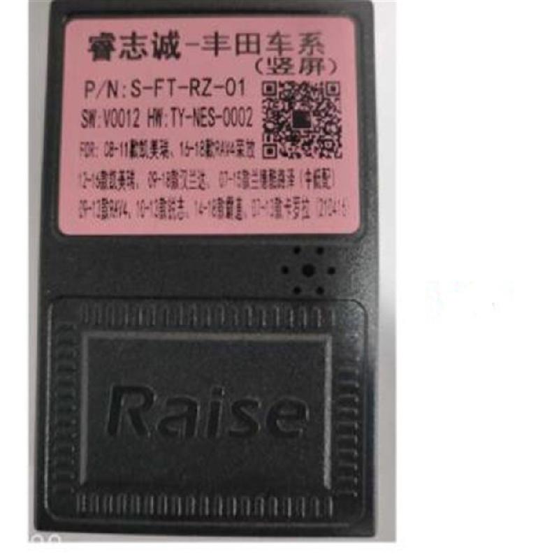 1Xcar 16 Pin Android Power Wiring Harness With Canbus Box For Toyota Camry Rav4