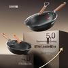 Sanhe 0-Coating Titanium Iron Non-Stick Wok