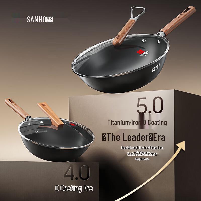Sanhe 0-Coating Titanium Iron Non-Stick Wok