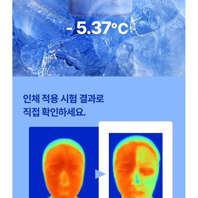 MEDIPEEL - Hyaluronic Acid Mooltox Water Glow Sun Serum