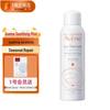Avene Thermal Spring Water Facial Mist