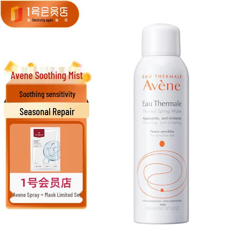 Avene Thermal Spring Water Facial Mist