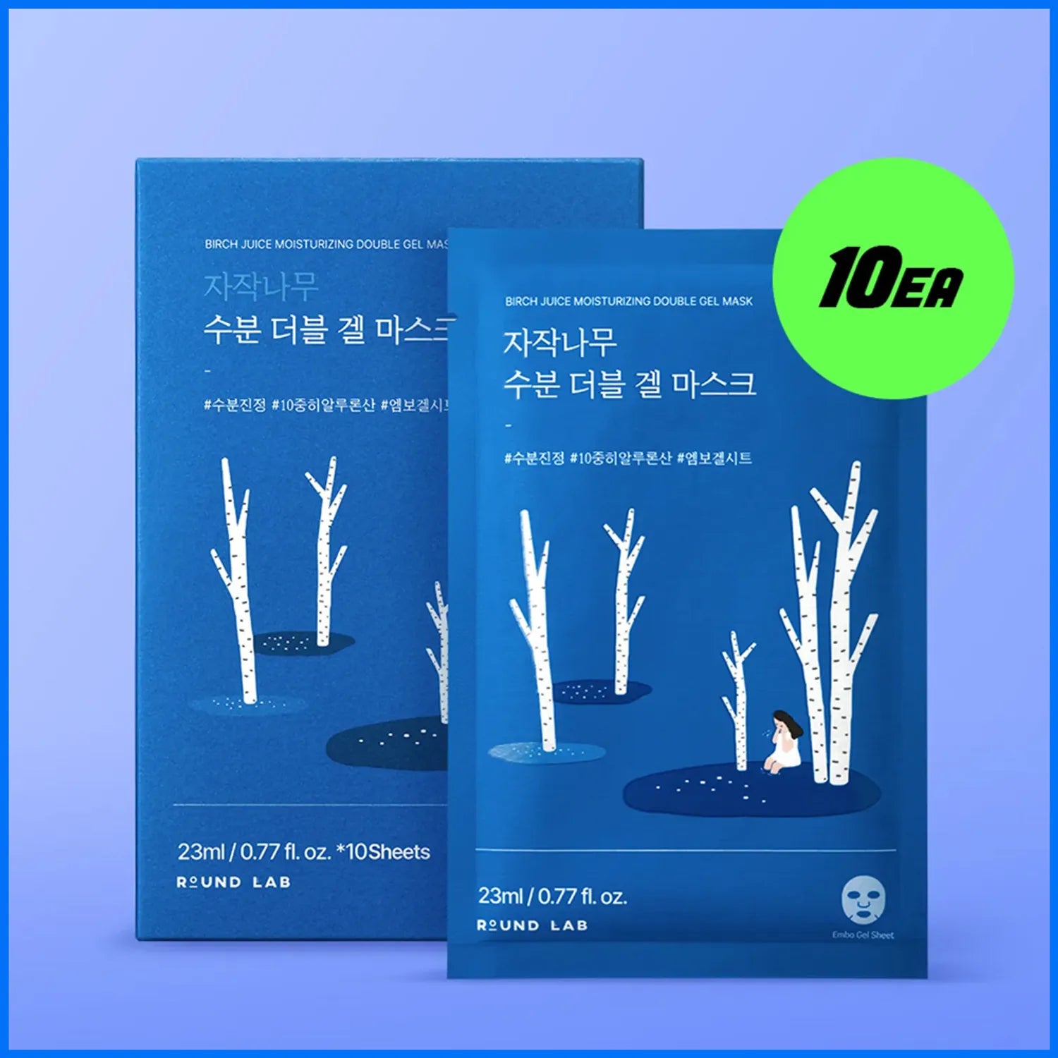 ROUND LAB Birch Juice Moisturizing Double Gel Mask Sheet 10ea Gel Mask Sheet 10ea