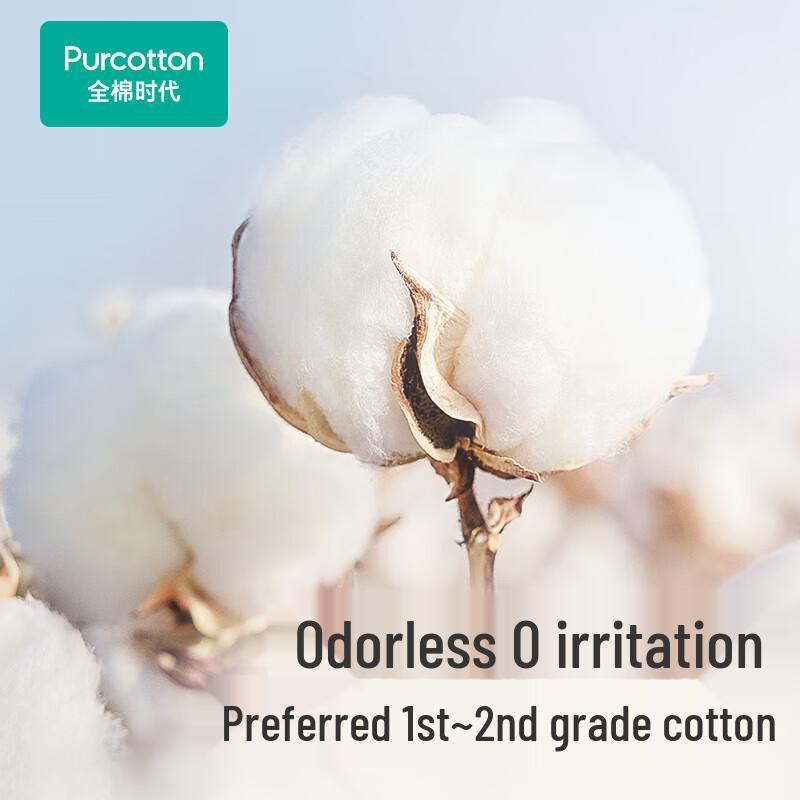 PurCotton Disposable Travel Sleeping Bag