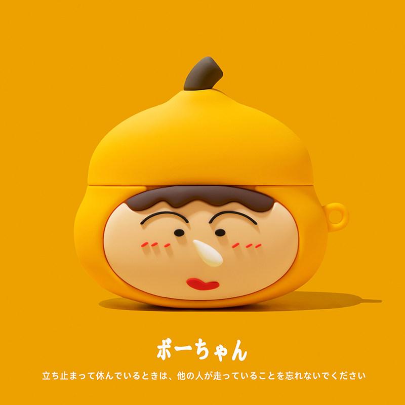 

For Airpods 1 2 3 4 Pro Pro 2 Gourd Dong Runny Nose Silicone Earphone Case Accessories Cover For Airpods 1 or 2