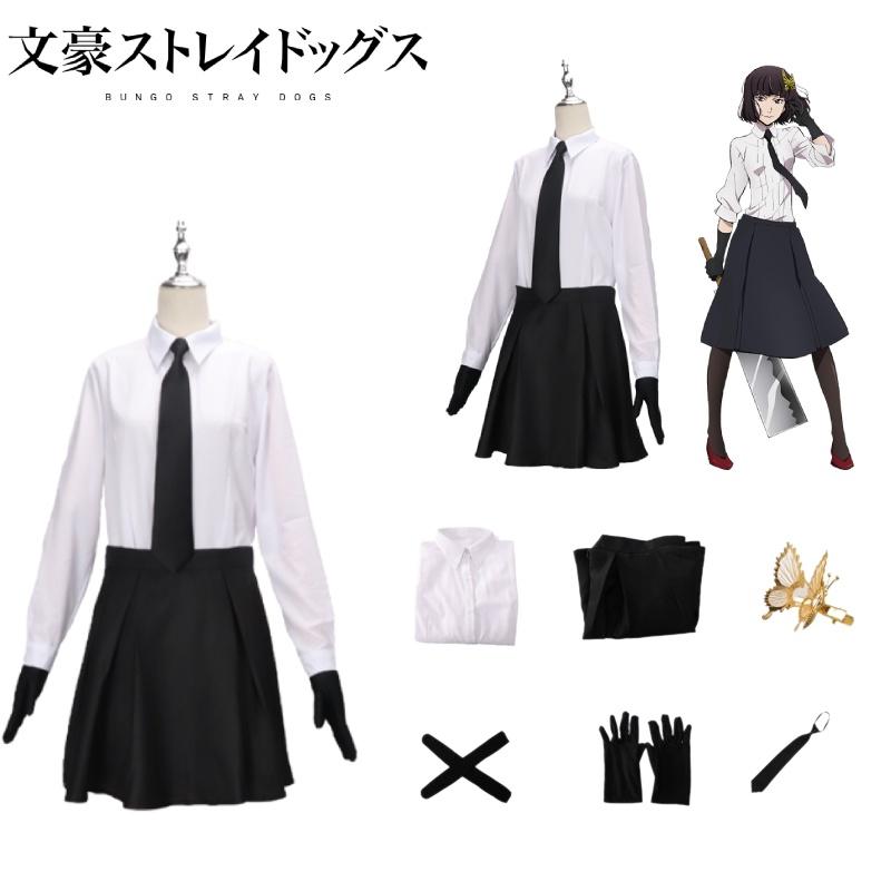 Dogs Bungo Stray Akiko Yosano Cosplay Costume Set Halloween Party Dress Props Up