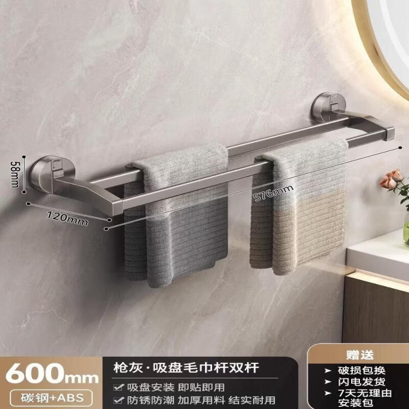 LIEI Drill-Free Suction Cup Bathroom Towel Bar