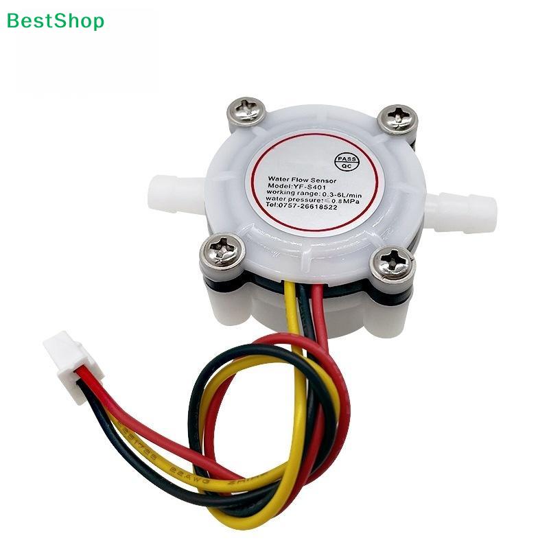 1Pcs Switch Meter Flowmeter Counter 0.3-6L/min Water Coffee Flow Sensor Connected To 6mm Hose DIY Accessories