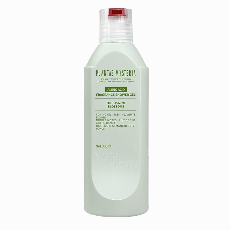 Xunweiji Jasmine Blossom Amino Acid Shower Gel