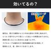 [Amazon.co.jp Exclusive] PIP Magneloop MAX Black & Metal Silver 200mT Magnetic Necklace for Relieving Stiff Shoulders and Neck